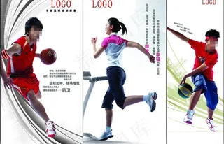 篮球运动装备展架图片