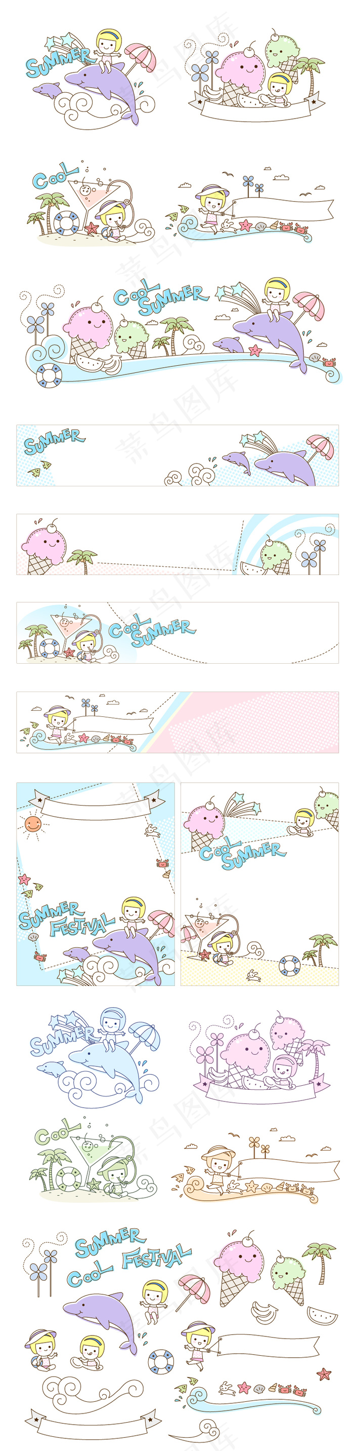 夏日度假孩童插画矢量素材eps,ai矢量模版下载