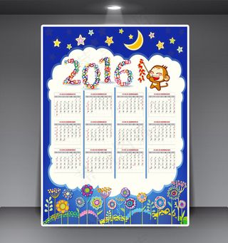 最新2016台历年历表挂历模板图片...