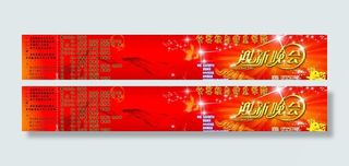 计算机与信息学院2011迎新晚会图...