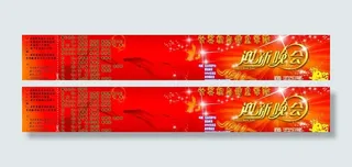 计算机与信息学院2011迎新晚会图...