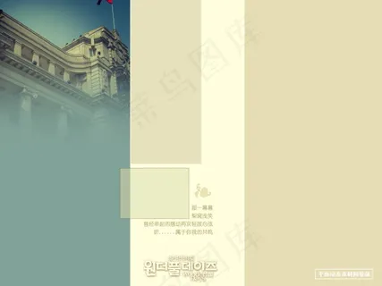 梦想成真婚纱模板 梦想成真婚纱模板