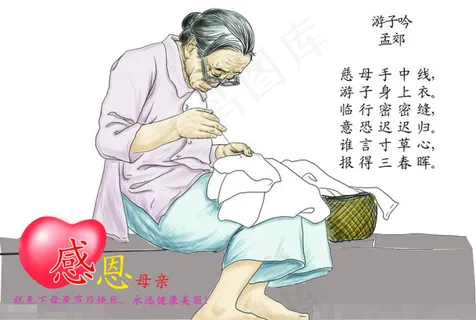 感恩母亲节素材下载