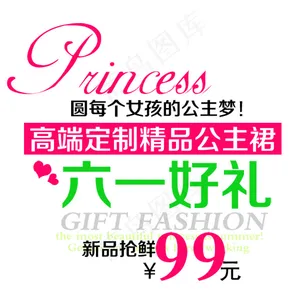 淘宝海报文案