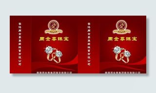 珠宝手提袋图片