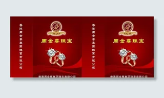 珠宝手提袋图片