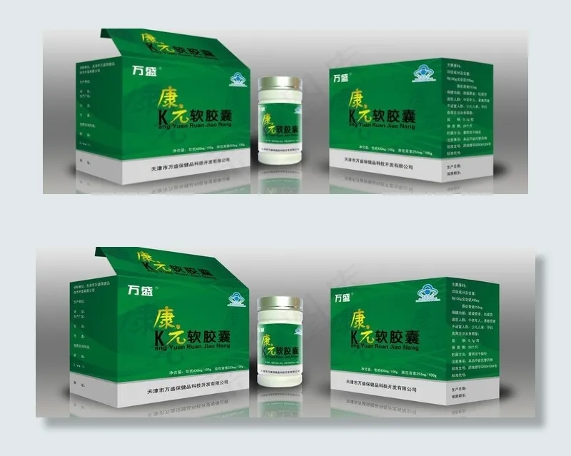 药品包装（展开图）图片(2197X780(DPI:300))psd模版下载