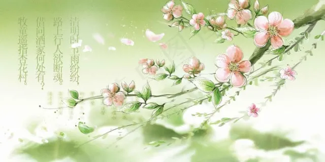 清新清明节桃花背景psd素材