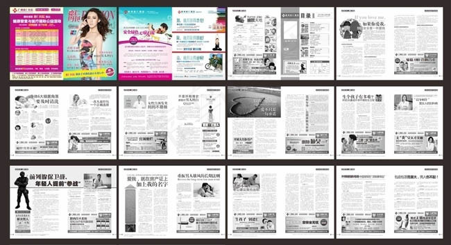 医疗大度杂志矢量素材(426X291)cdr矢量模版下载