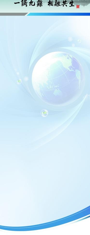 x展架 易拉宝 模板图片