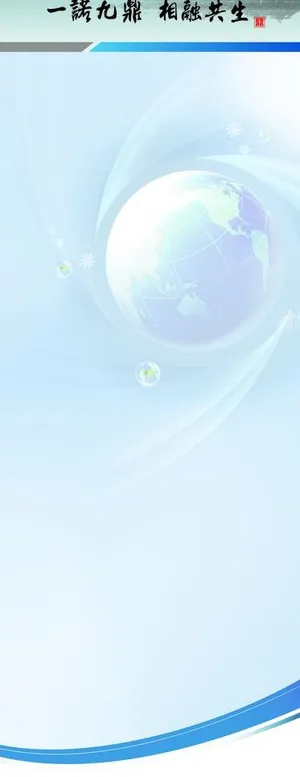 x展架 易拉宝 模板图片