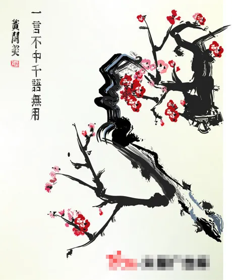 水墨梅花矢量素材ai矢量模版下载
