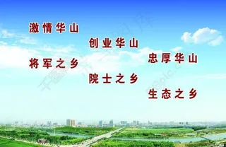 城镇宣传高清画册系列图片