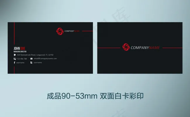 黑色名片模版psd模版下载