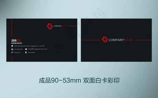 黑色名片模版 黑色名片模版
