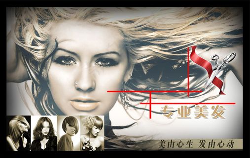 美发艺术沙龙形象宣传PSD海