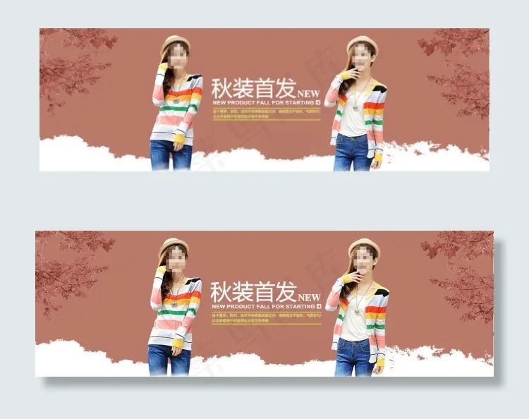 淘宝女装海报psd模版下载