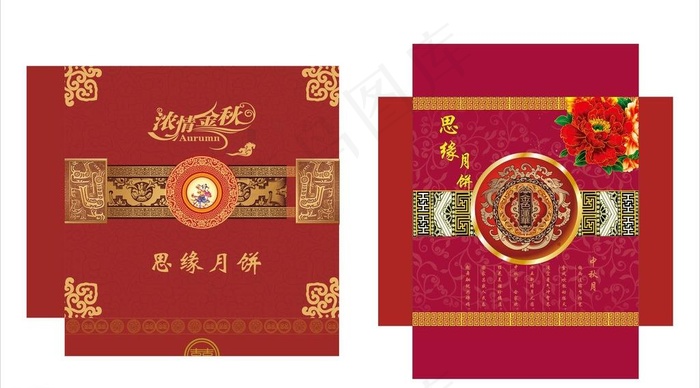 月饼包装盒平面图片cdr矢量模版下载