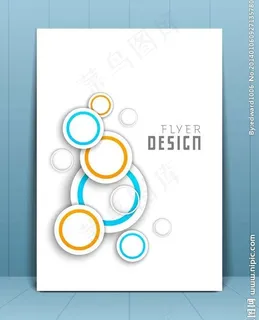 传单画册设计图片