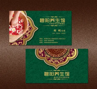 尊贵典雅高档花纹个性名片PSD模板...