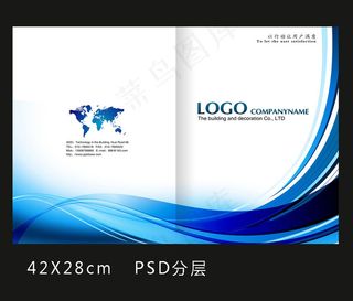 简洁电子商务画册封面设计模板