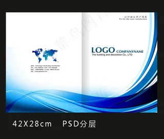 简洁电子商务画册封面设计模板