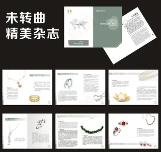 珠宝保养说明书图片