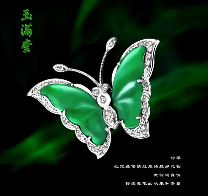 玉 玉器 和田玉 金六福 珠宝 优...