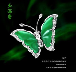 玉 玉器 和田玉 金六福 珠宝 优...