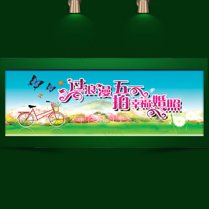 春天气息banner