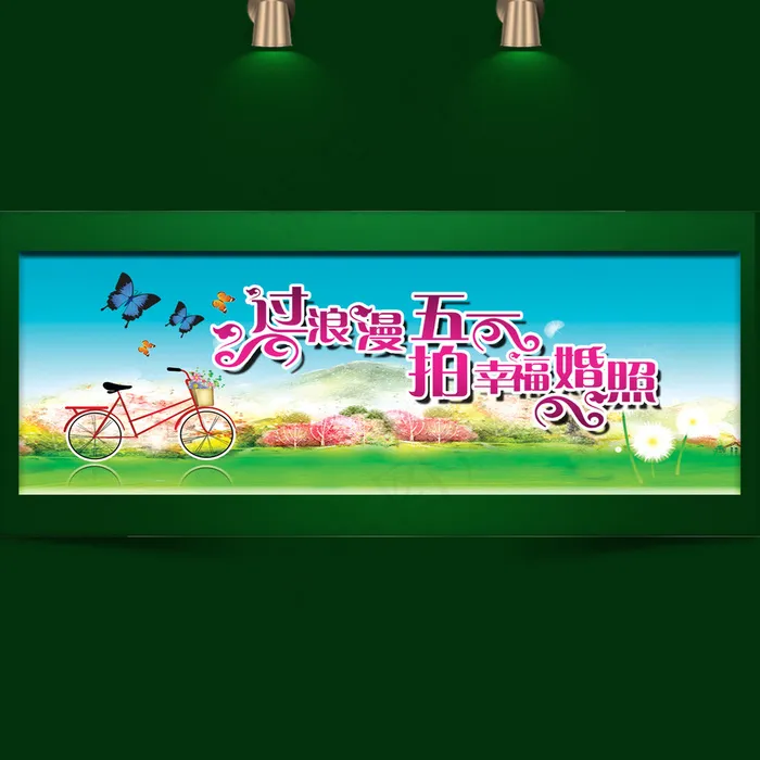 春天气息banner