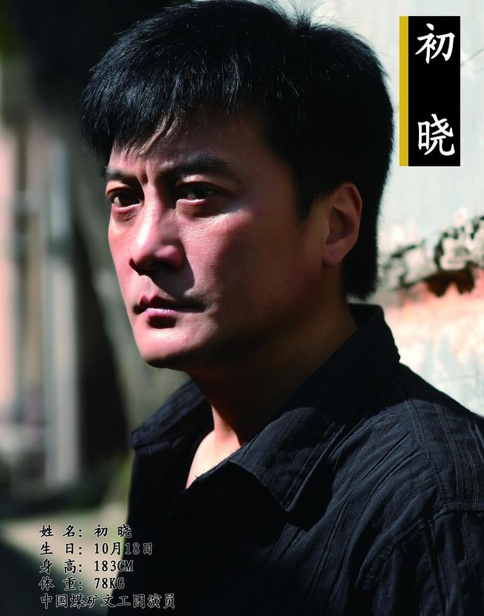 初晓图片
