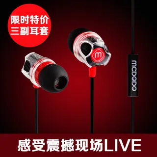麦多多线控耳机金属重低音淘宝直通车...