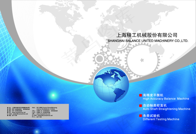样册封面ai矢量模版下载
