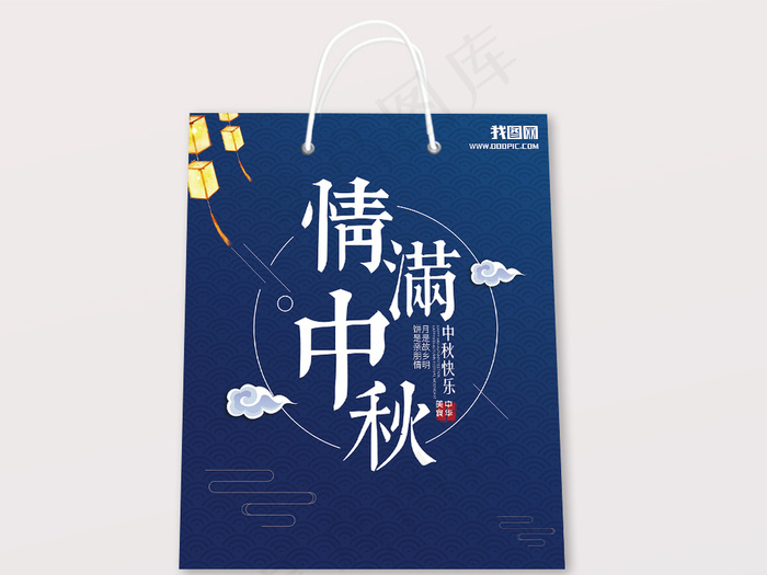 中国风背景中秋节月饼促销礼品袋设计...