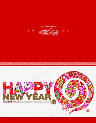 2013HAPPY NEW YEAR贺卡设计PSD素材