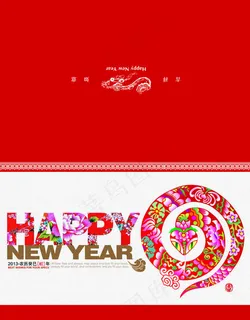 2013HAPPY NEW YEAR贺卡设计PSD素材 2013HAPPY NEW YEAR贺卡设计PSD素材