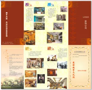 装饰公司宣传单装饰公司彩页DM宣传...