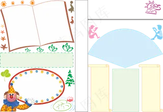 WORd格式小学生电子手抄报模板