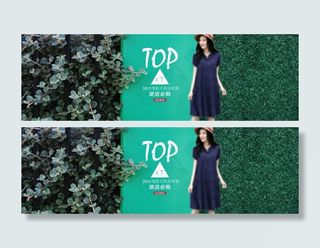 淘宝网女装大绿色背景海报
