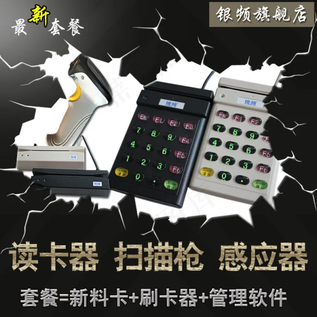 刷卡器直通车淘宝主图psd模版下载