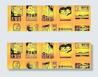 各类报头7 ai素材 下载