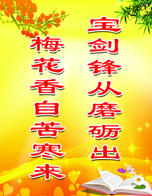 二楼第一psd模版下载