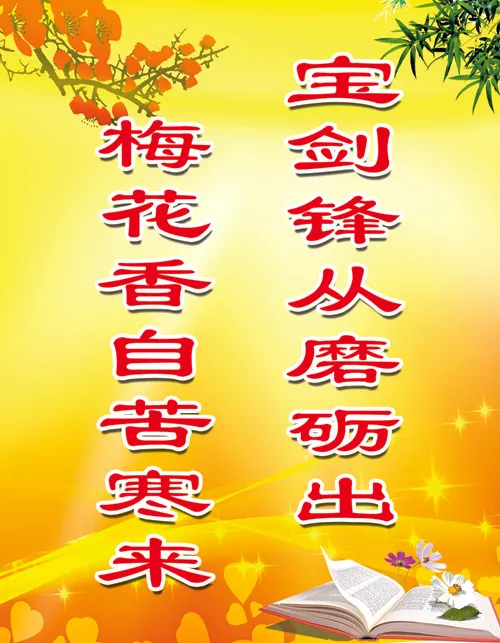 二楼第一psd模版下载