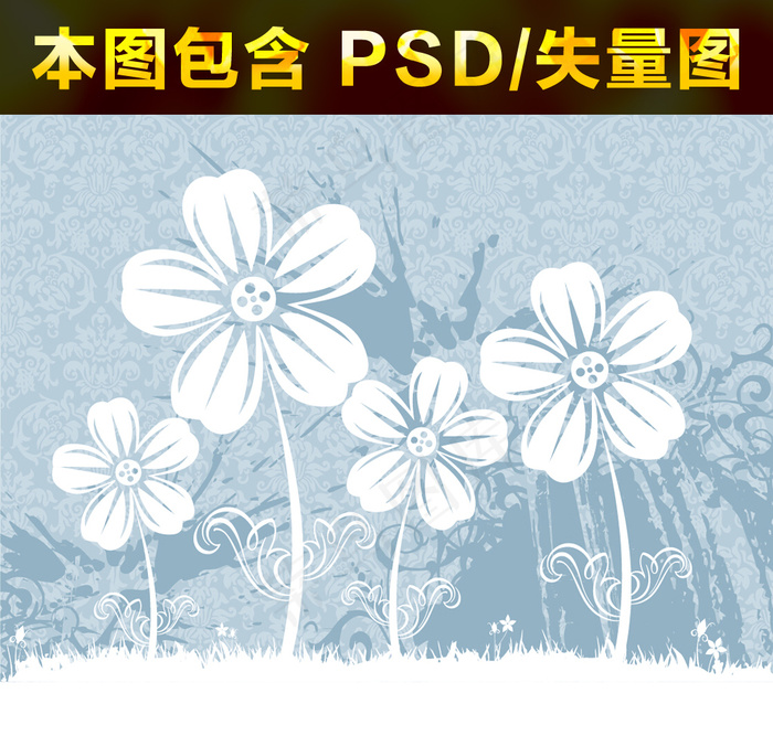 唯美梦幻花朵图形素材图案底纹背景eps,ai矢量模版下载