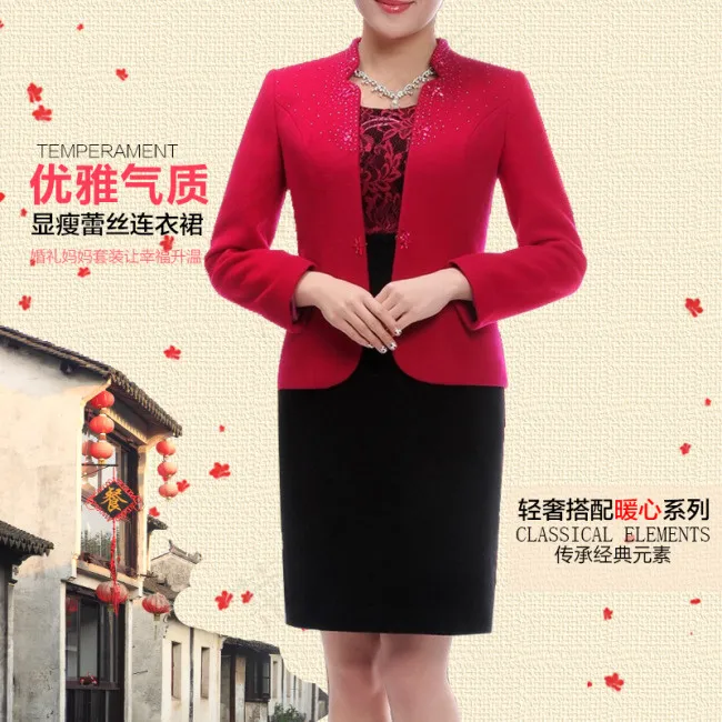 淘宝婚庆妈妈装礼服直通车主图中国风...(210X315(DPI:72))psd模版下载