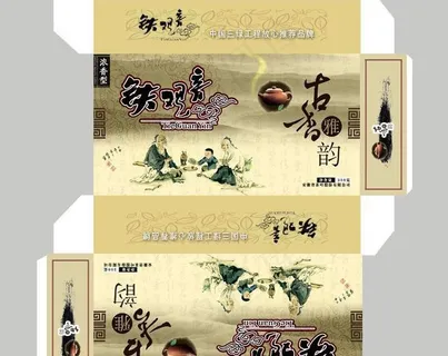 铁观音茶叶包装展开平面图图片