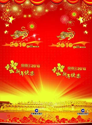 新年包柱图片