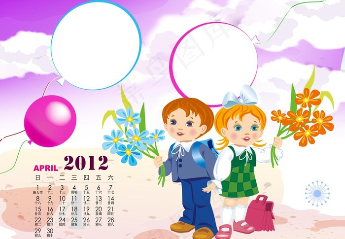 2012年儿童台历psd模版下载