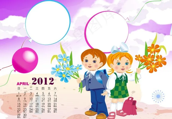2012年儿童台历psd模版下载